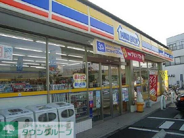 エルマルムの物件内観写真